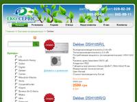 eco-service.ck.ua|  Dekker,�����, ������ Dekker � ���������. ������, ����, �������, ��������, ������.-���-������